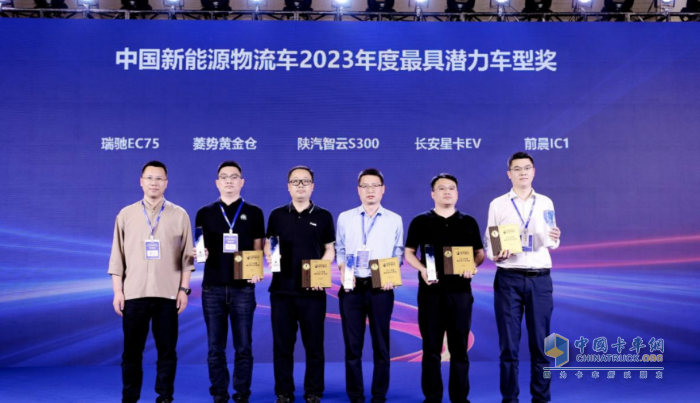 匠心打造，實力出圈 智云S300榮獲“2023年最具潛力車型獎”