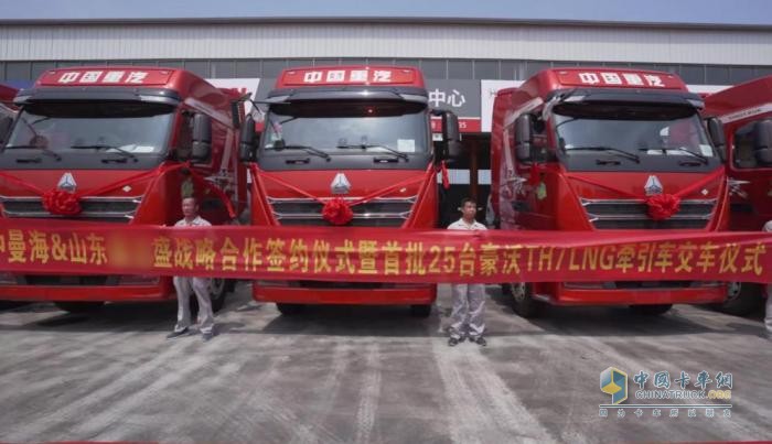 創(chuàng)富BUFF疊滿！中國重汽豪沃重卡省錢好開、交車不斷！