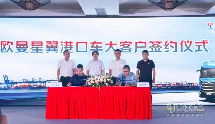 搭載玉柴星輝動(dòng)力的歐曼港口牽引車在深圳批量簽單