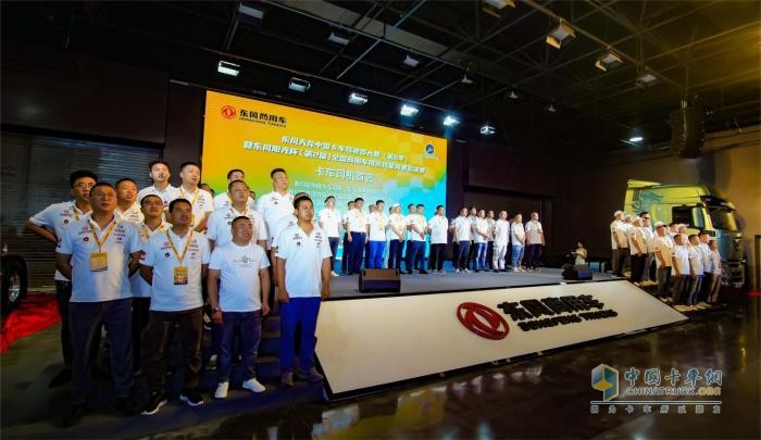 綠色、責(zé)任、創(chuàng)新，東風(fēng)商用車全面踐行ESG賦能品牌向上