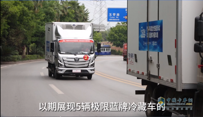 福田歐馬可榮獲“5A級冷藏車”認證，“冷鏈一哥”不斷定義行業(yè)更高標準！