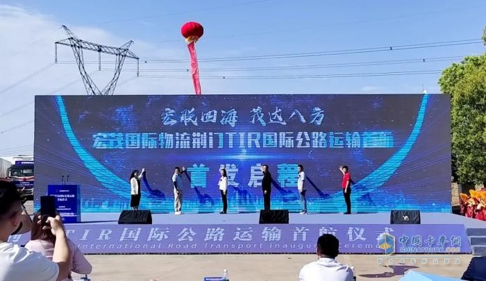 荊門(mén)跨境物流首航 東風(fēng)天龍GX高端牽引車(chē)領(lǐng)航出發(fā)