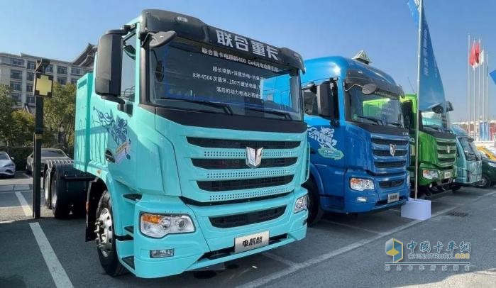 全新姿態(tài)抱團作戰(zhàn)！聯(lián)合重卡主動擁抱第三次商用車能源革命！