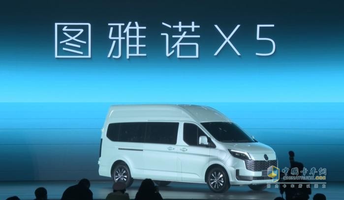 福田三款車型全球首發(fā)！其中一款售價(jià)9.98萬元起