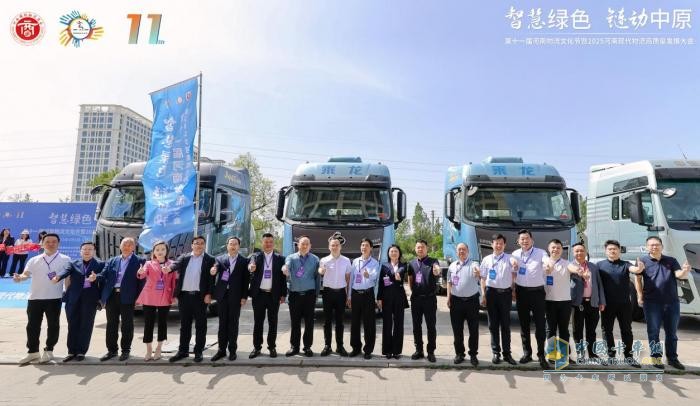 共慶56物流節(jié)，東風柳汽乘龍以綠色科技致敬物流奮斗者
