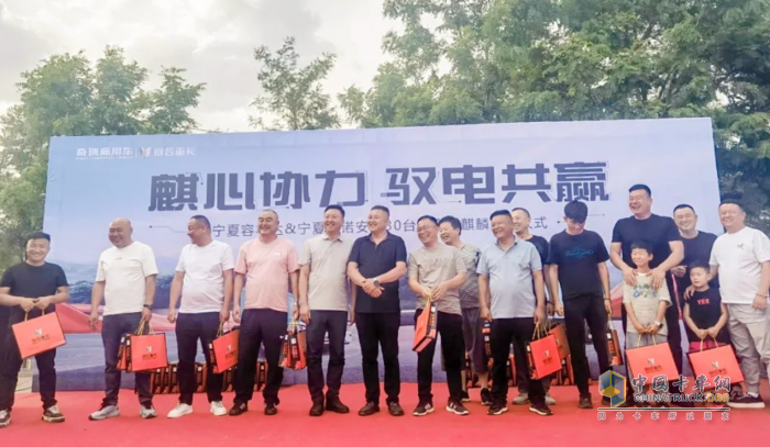 30臺聯(lián)合重卡電麒麟交付寧夏，助力西北物流綠色升級