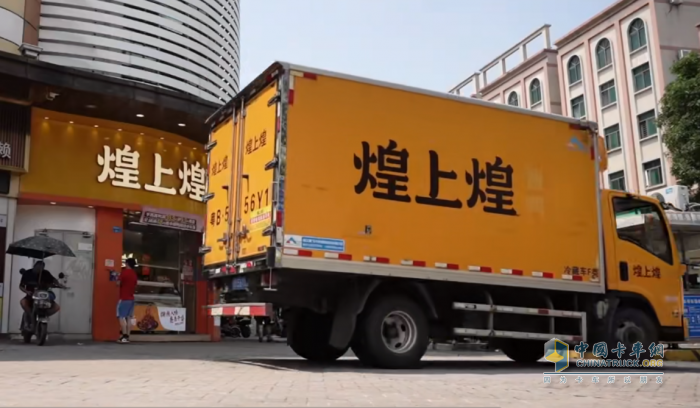 慶鈴五十鈴與鴨貨巨頭煌上煌，協(xié)力共筑食品運輸安全線！
