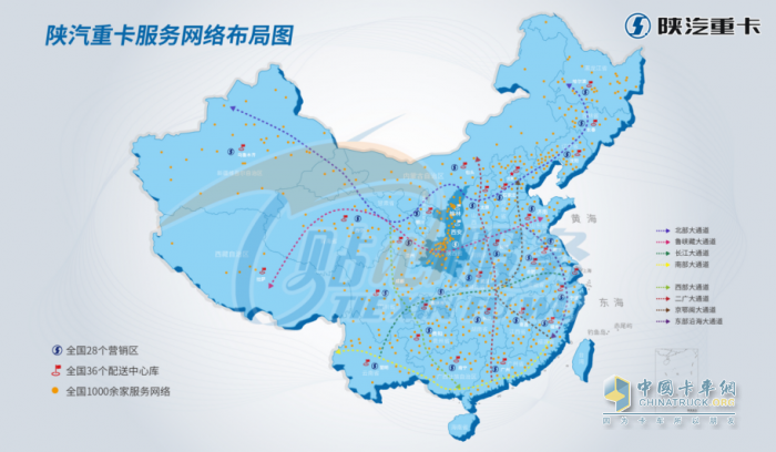 陜汽首季份額“雙增長(zhǎng)”，全面領(lǐng)跑開(kāi)門(mén)紅