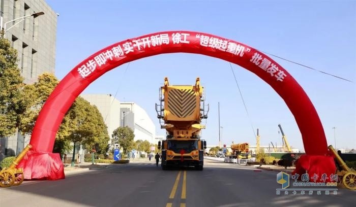 “全球第一吊”領(lǐng)銜！徐工千噸級(jí)超級(jí)起重機(jī)批量奔赴市場