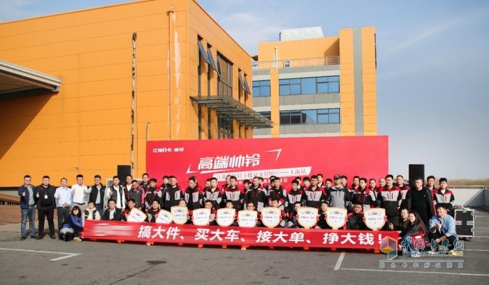 交車捷報(bào)頻傳，江淮1卡品牌勢(shì)能持續(xù)燃動(dòng)