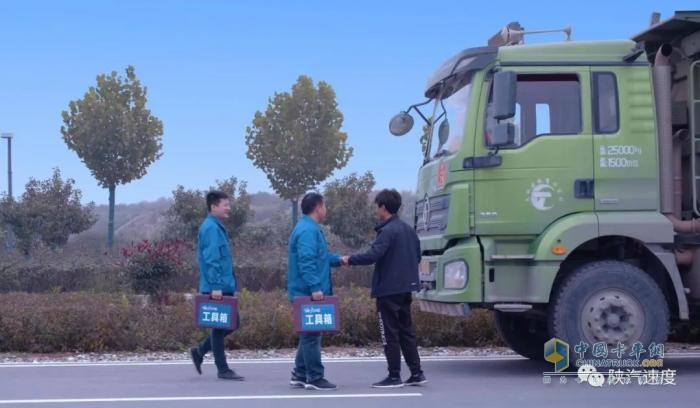 陜汽：天行健車聯(lián)網獲“中國商用車車聯(lián)網優(yōu)秀運營服務商”