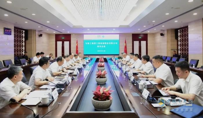 強(qiáng)強(qiáng)聯(lián)合攀新高！徐工與中國(guó)能建葛洲壩集團(tuán)簽署共建合作協(xié)議