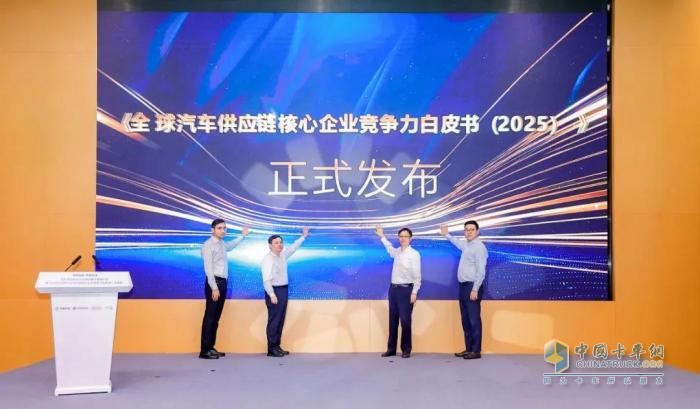 玉柴榮登2025全球汽車供應(yīng)鏈百?gòu)?qiáng)榜