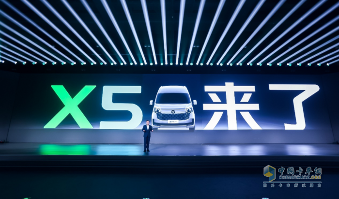 福田圖雅諾X5重磅發(fā)布， “汽車科技魔盒” 打破傳統(tǒng) VAN 價(jià)值邊界