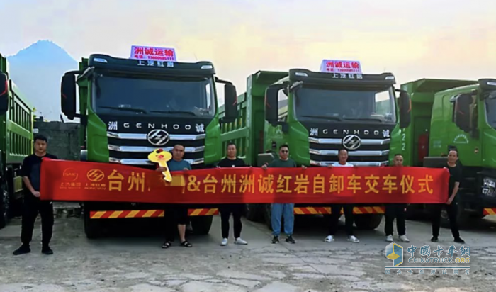 高效節(jié)能 科學(xué)“瘦身”，上汽紅巖自卸車(chē)助力臺(tái)州用戶(hù)跑贏渣土運(yùn)輸
