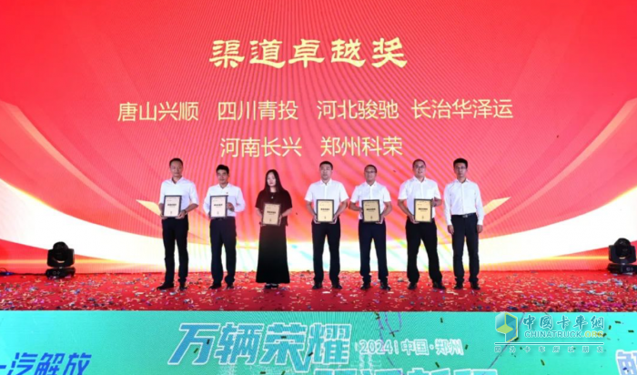 勢(shì)不可擋！一汽解放新能源車年銷破萬