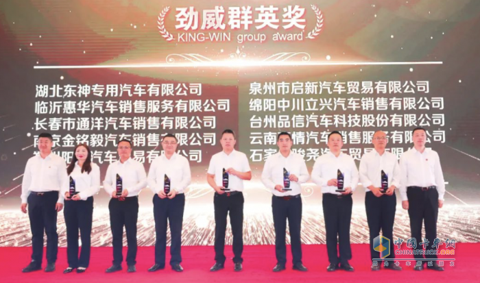 邁上新征程，積蓄新動力 2023年解放動力全球用戶盛典隆重舉行