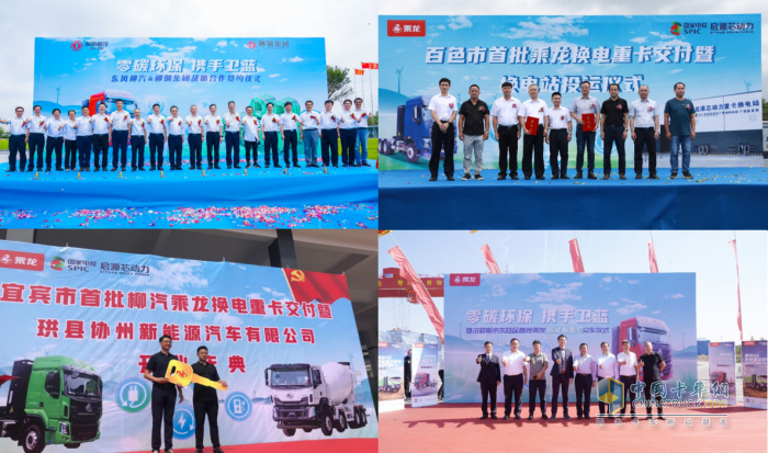年省電費9萬，乘龍H5換電牽引車把輕量化玩到極致！