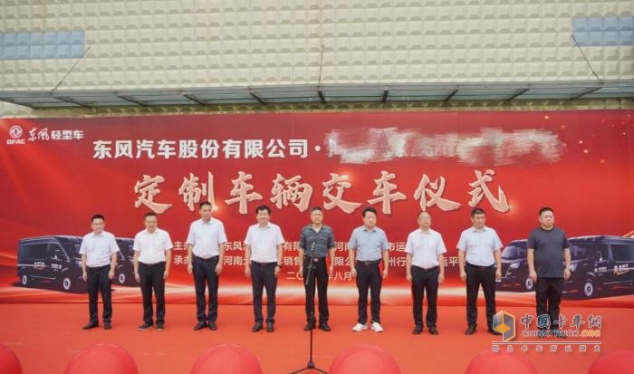 東風御風“豫州行” ，助力“定制客運”新模式