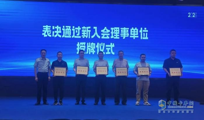 上汽大通南京分公司獲授江蘇省快遞協(xié)會理事單位