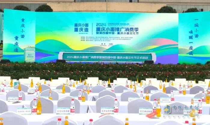 長安跨越翼展式售貨車：助陣重慶小面文化節(jié)，共享美食盛宴！