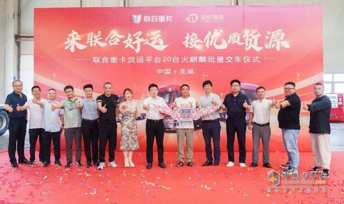 首秀完美 增購9臺！火麒麟助力冠達物流運營效益飆升！
