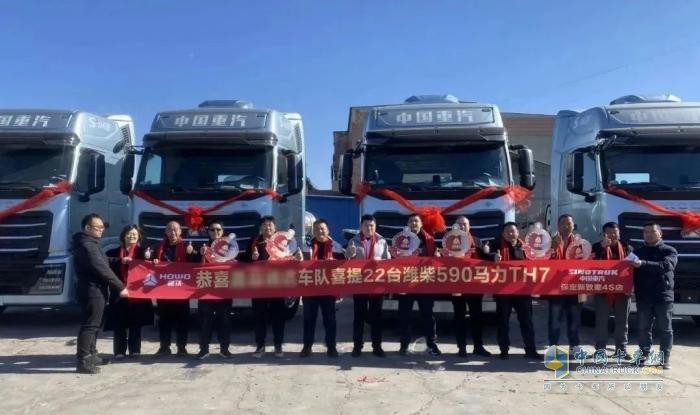 2025開門紅，豪沃重卡全國(guó)各地交車捷報(bào)頻傳