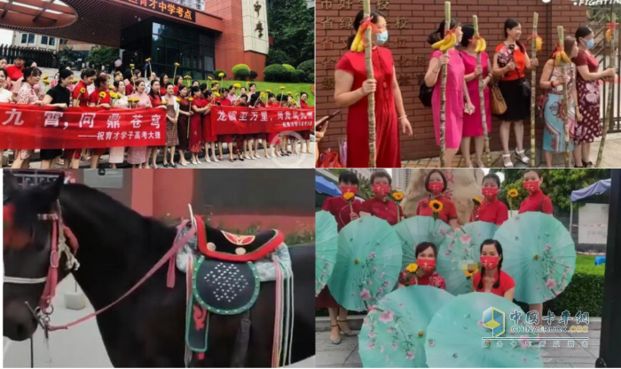 高考日遇品牌盛典，乘龍“望子乘龍”點亮未來之路！