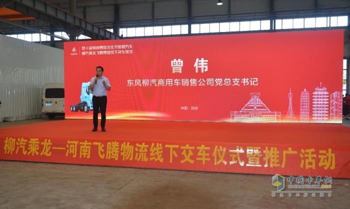 批量交付，鄭州物流名企飛騰物流緣何鐘情乘龍H7 LNG？