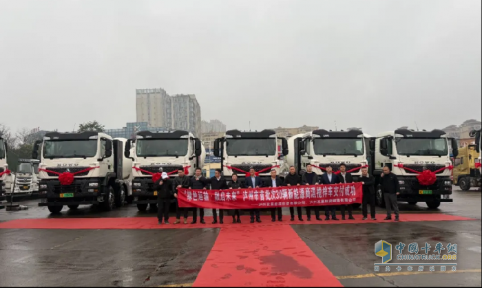 中國(guó)重汽首批30臺(tái)豪沃新能源攪拌車成功交付