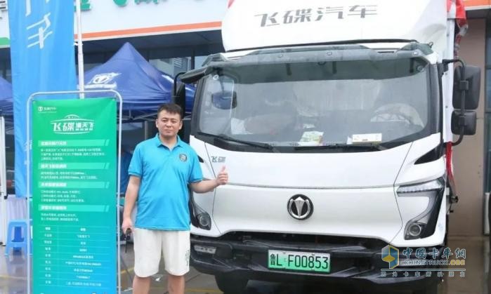 飛碟汽車,公益體檢,尋親行動