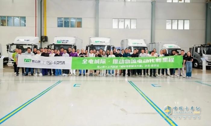 十年城配磨礪 劍指城際藍(lán)海 上汽躍進(jìn)攜手地上鐵 聯(lián)合生態(tài)推動(dòng)城際物流全面電動(dòng)化