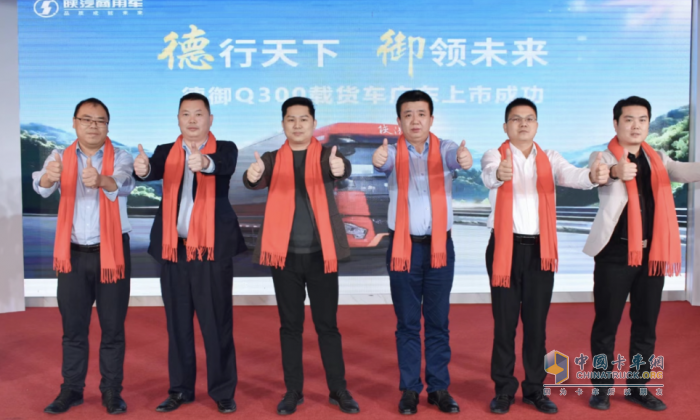 陜汽德御Q300載貨車(chē)強(qiáng)勢(shì)登陸廣州 助推當(dāng)?shù)匚锪鬟\(yùn)輸行業(yè)發(fā)展