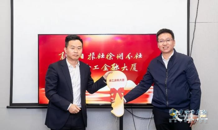 搭上“徐工輕卡”，新華人這樣“看”徐州  