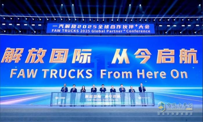 一汽解放：領(lǐng)航ESG新風尚，爭當可持續(xù)發(fā)展“先鋒者”