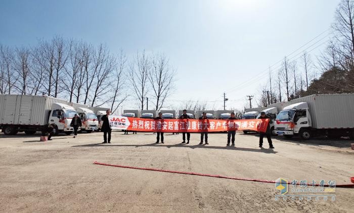 江淮1卡3月熱勢(shì)高漲，頻頻交車引領(lǐng)高效物流發(fā)展