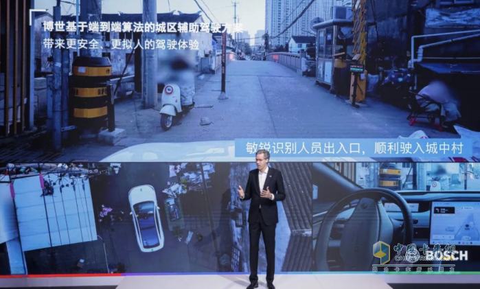 2025上海車展：博世軟件和技術創(chuàng)新勾勒未來汽車架構，共塑智能出行新圖景