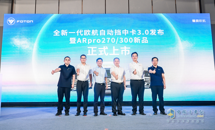 舒省更自由！ 歐航開啟中國自動擋中卡3.0時代