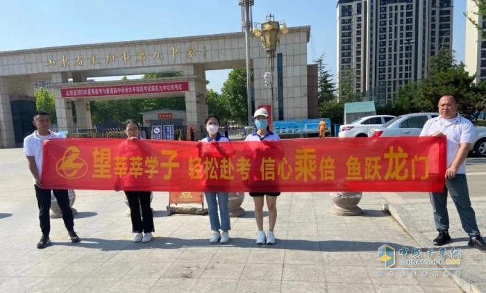 乘龍卡車：責(zé)任同行！望子乘龍公益計(jì)劃第五季溫暖升級(jí)