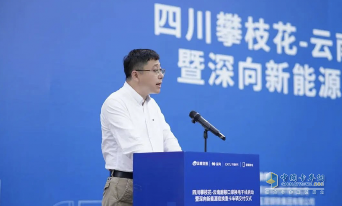 首條跨境重卡換電干線啟動！