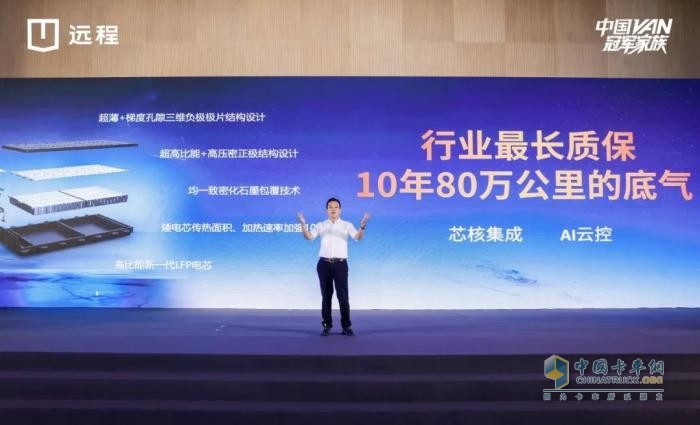 遠(yuǎn)程超能VAN星享V7E閃耀東部上市，7.5方+375公里續(xù)航重新定義質(zhì)價比