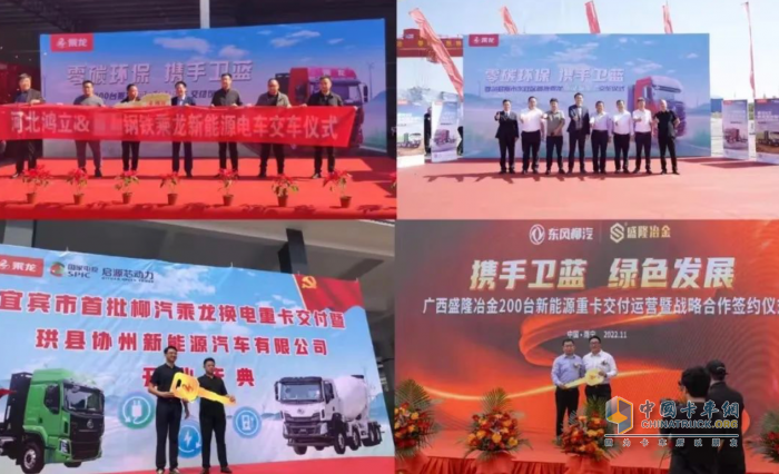 搭載法士特·藍馳新能源純電系統(tǒng)6E240高端商用車順利交付