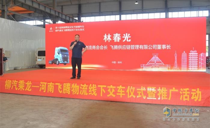 批量交付，鄭州物流名企飛騰物流緣何鐘情乘龍H7 LNG？