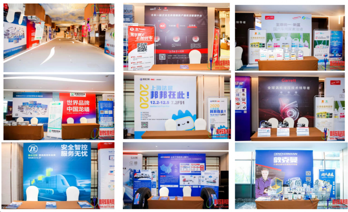 2024商用車后市場(chǎng)年度大會(huì)，共話后市場(chǎng)產(chǎn)業(yè)鏈創(chuàng)新發(fā)展共謀未來