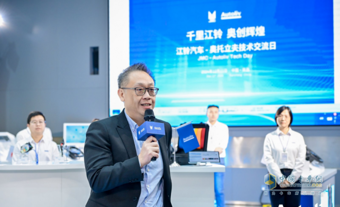 江鈴汽車與奧托立夫簽署戰(zhàn)略合作協(xié)議，攜手創(chuàng)新全球汽車安全