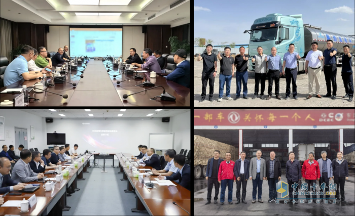 以客戶為中心，東風(fēng)龍擎全新一代智能AMT客戶體驗日圓滿成功