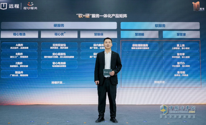 聚焦全生命周期 遠程生態(tài)3.0將為用戶帶來什么？