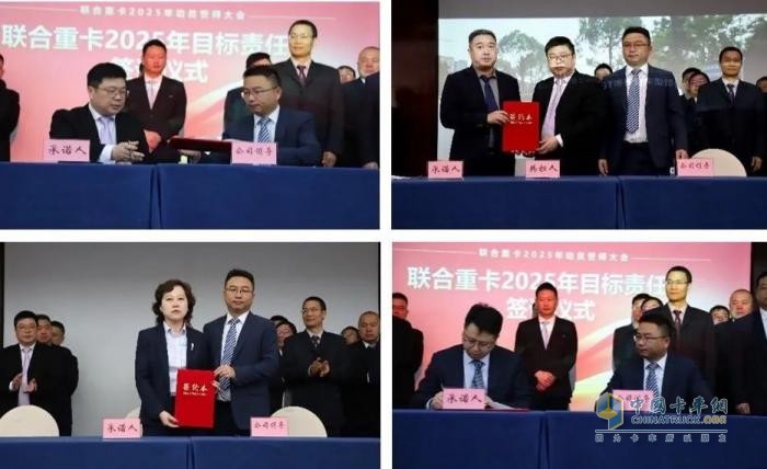 目標(biāo)，星辰大海！聯(lián)合重卡如何拾級(jí)而上？