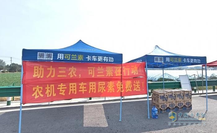 響應(yīng)鄉(xiāng)村振興，可蘭素?cái)y手阜陽(yáng)經(jīng)銷商開啟助農(nóng)行動(dòng)