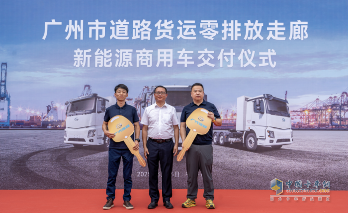 黃埔新港的綠色變局中，物流老總為何押注廣汽領(lǐng)程？